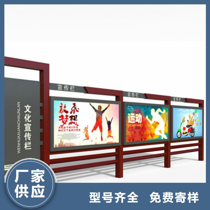 戶外宣傳欄質(zhì)量有保障的廠家