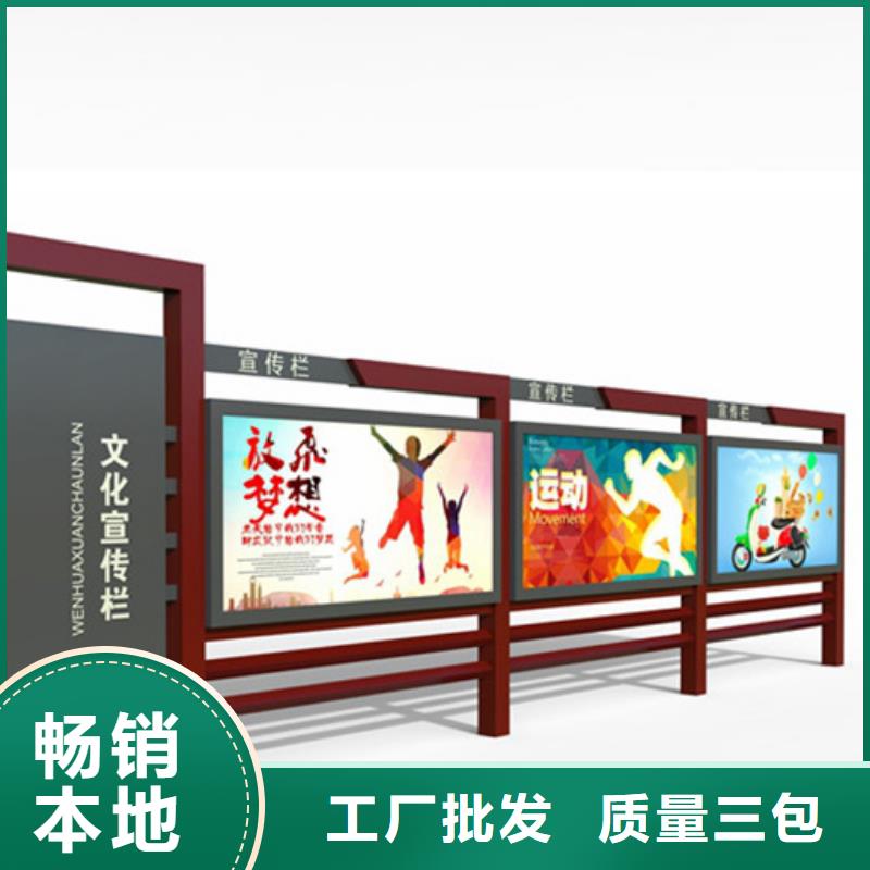 規(guī)格齊全的醫(yī)院宣傳欄銷售廠家