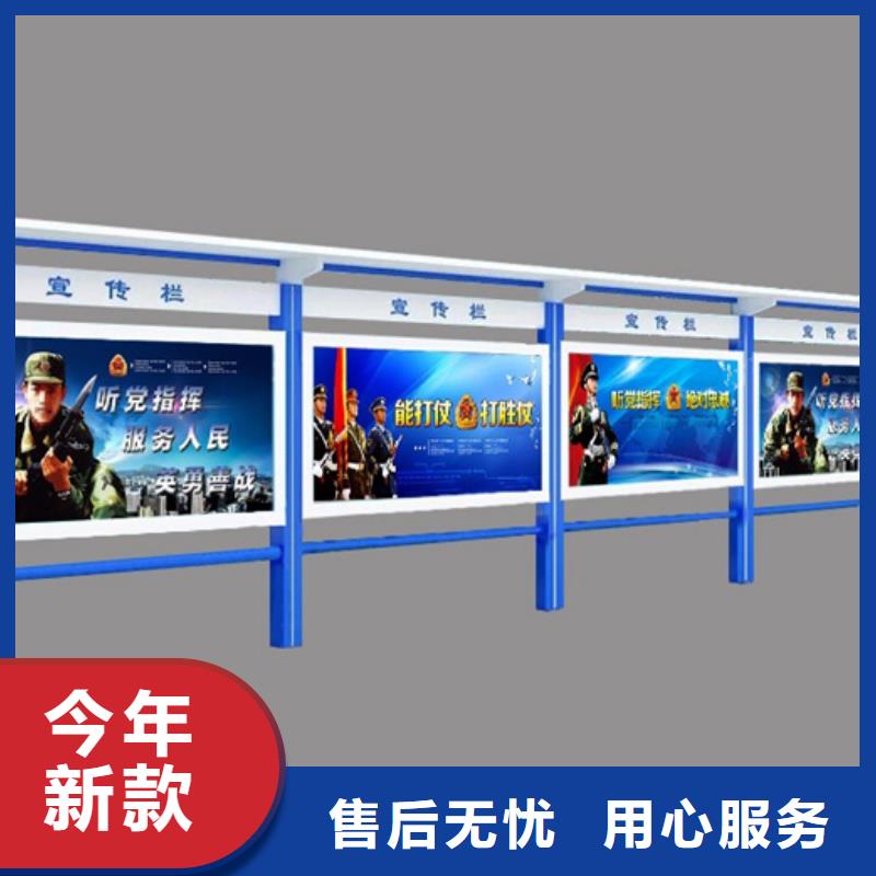 校園宣傳欄非標定制