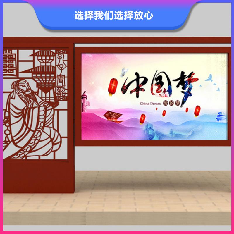 購買廣告宣傳欄滿意后付款