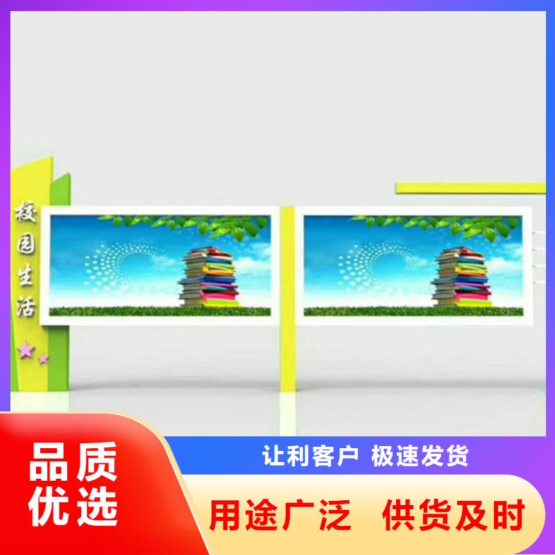 買醫(yī)院宣傳欄-實(shí)體廠家可定制