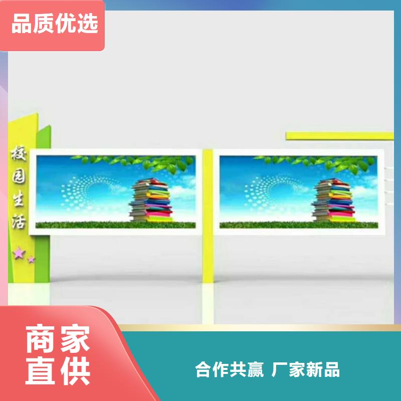 校園宣傳欄企業(yè)-可接大單