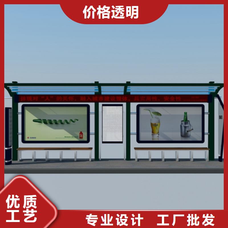 戶外宣傳欄讓利新老客戶