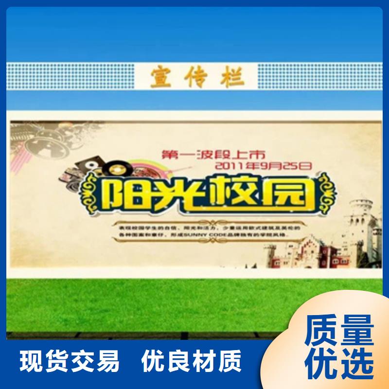 校園宣傳欄實力廠家，讓您放心