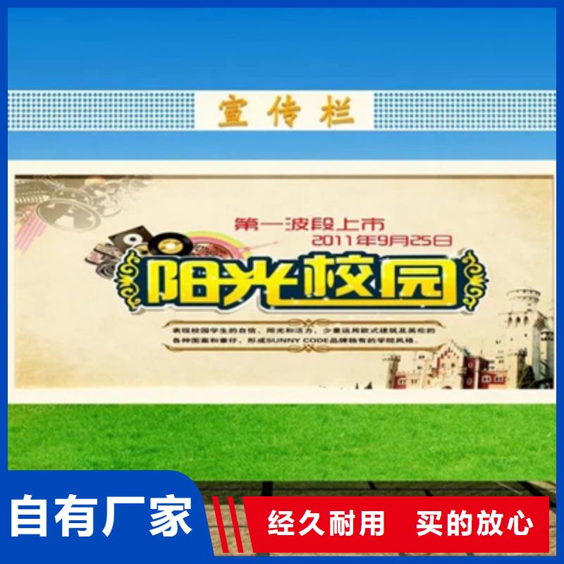 支持定制的企業(yè)宣傳欄批發(fā)商