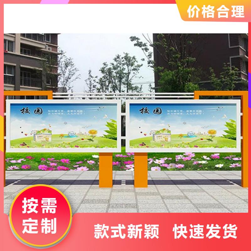 值得信賴的文化宣傳欄公司