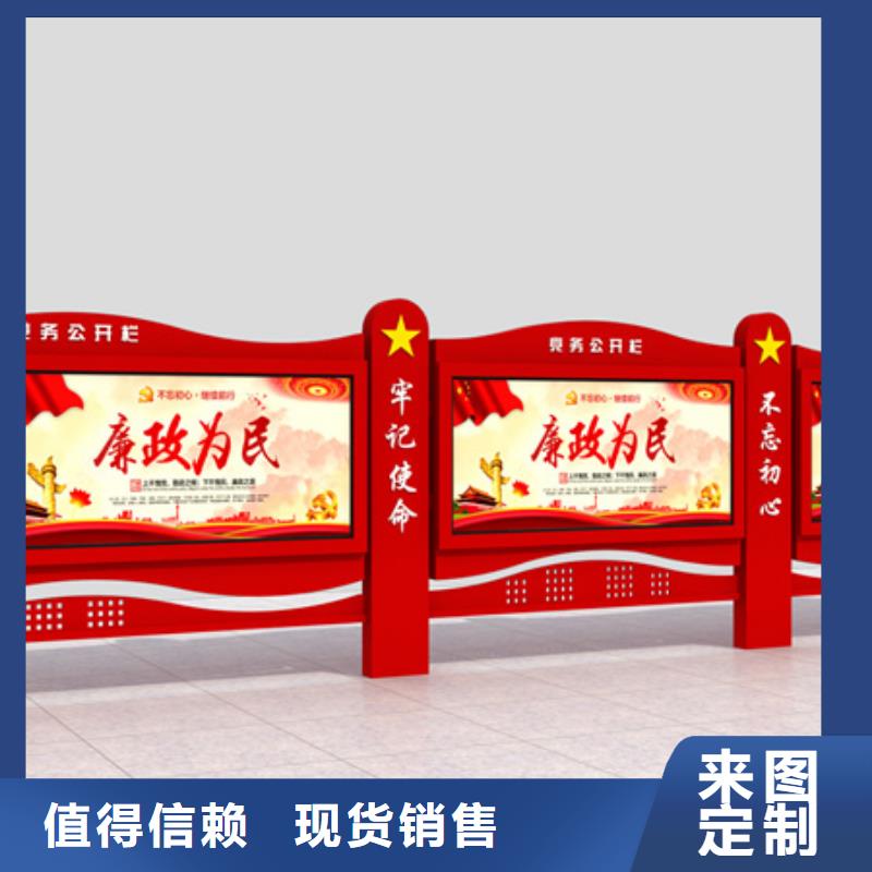 定制校園宣傳欄的經(jīng)銷(xiāo)商