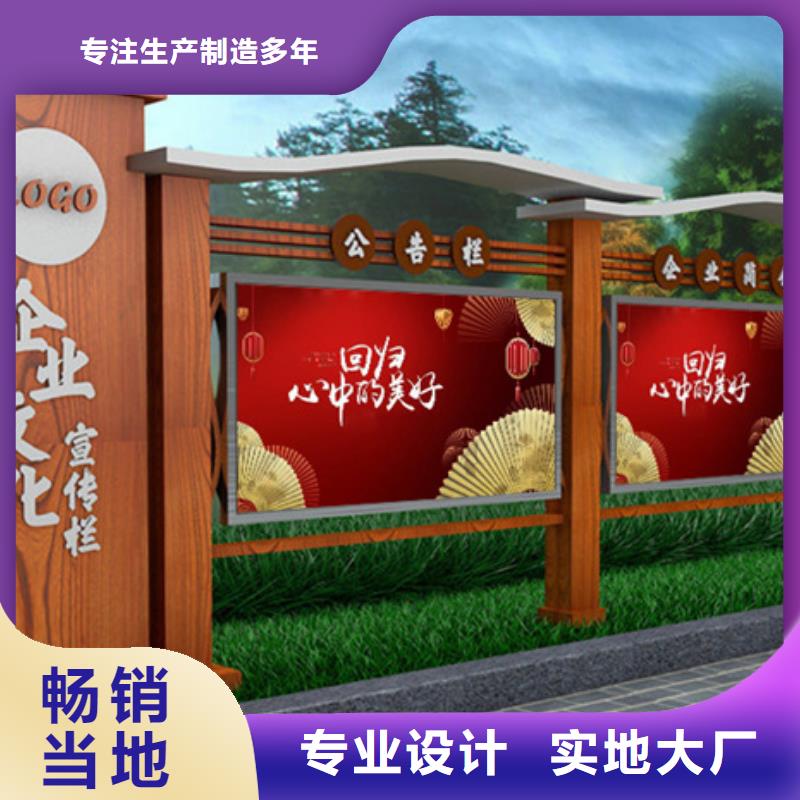 訂購(gòu)不銹鋼宣傳欄