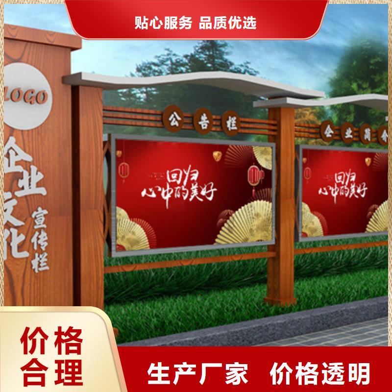 企業(yè)宣傳欄可定制廠家