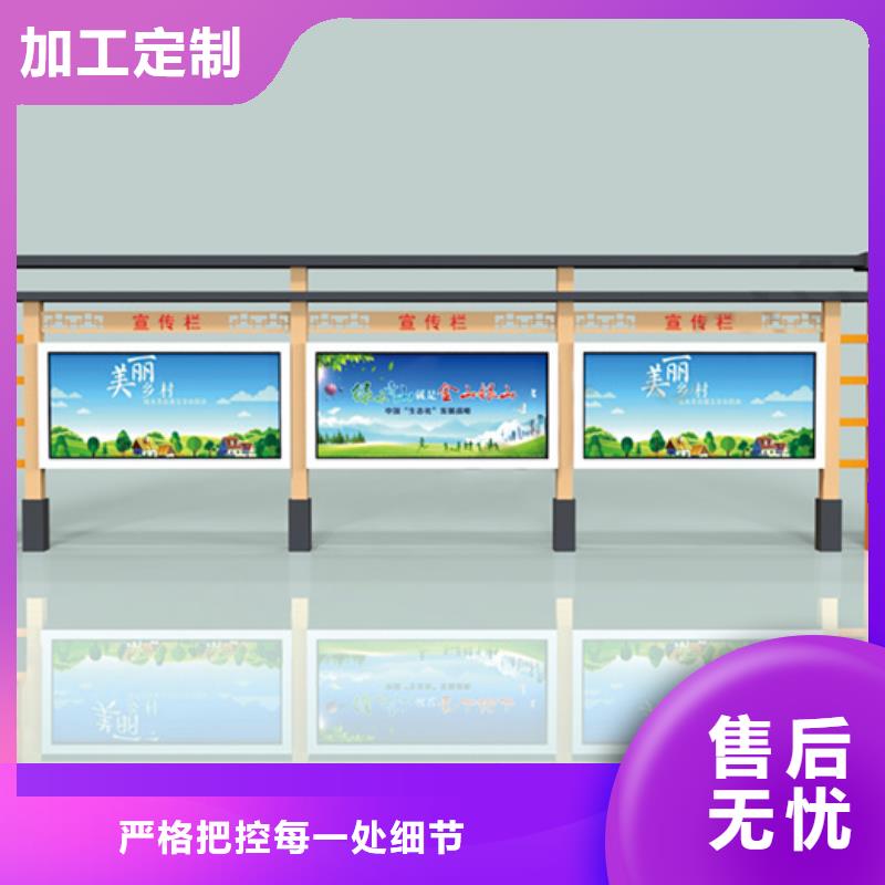 企業(yè)宣傳欄實地貨源