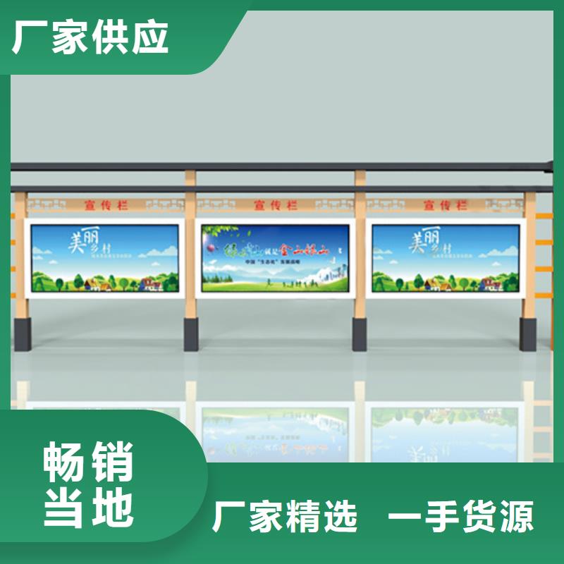 專業(yè)生產(chǎn)制造文化宣傳欄公司