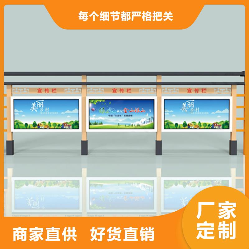 戶外宣傳欄廠家直銷-發(fā)貨及時(shí)