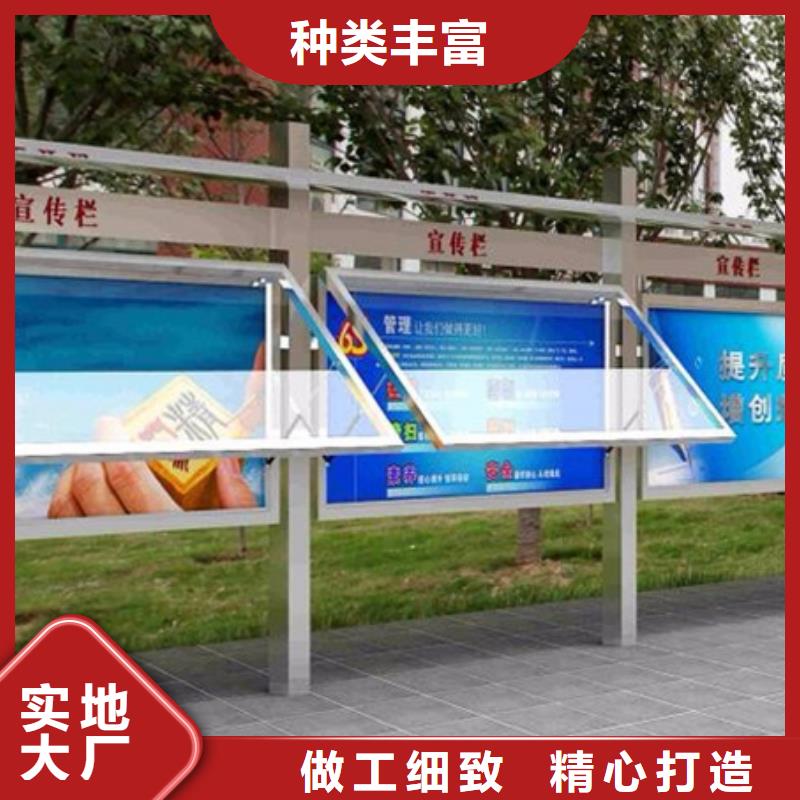 校園宣傳欄企業(yè)-可接大單