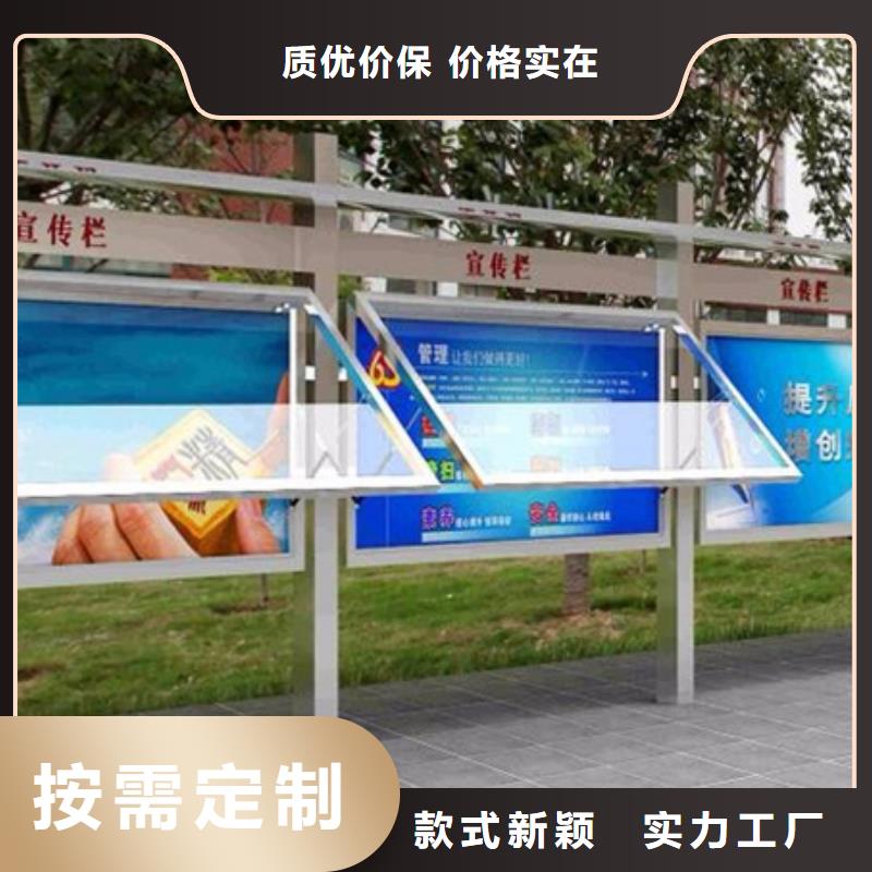 文化宣傳欄-只做精品