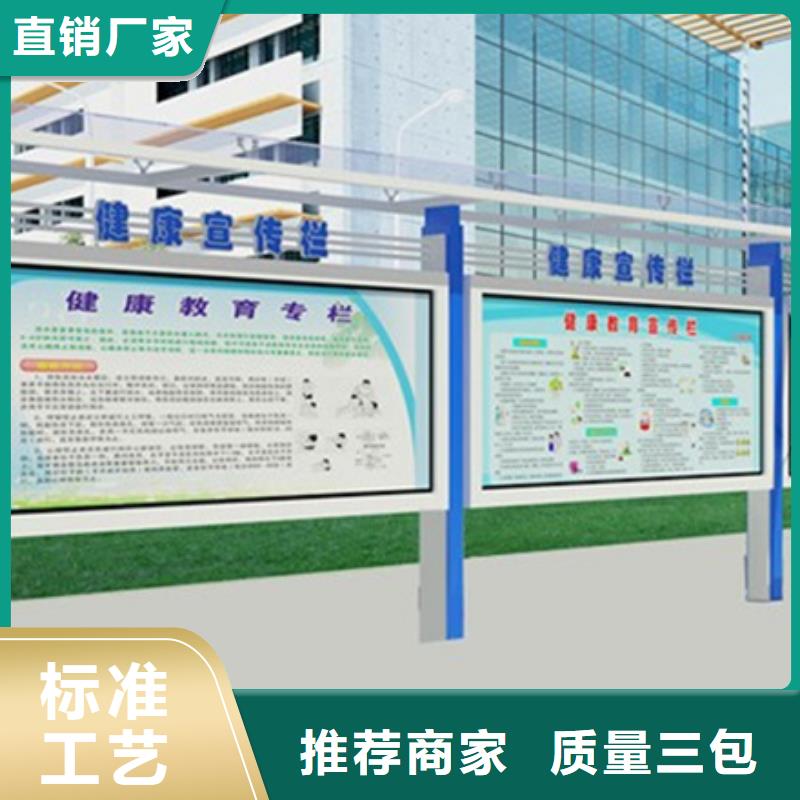 醫(yī)院宣傳欄廠家