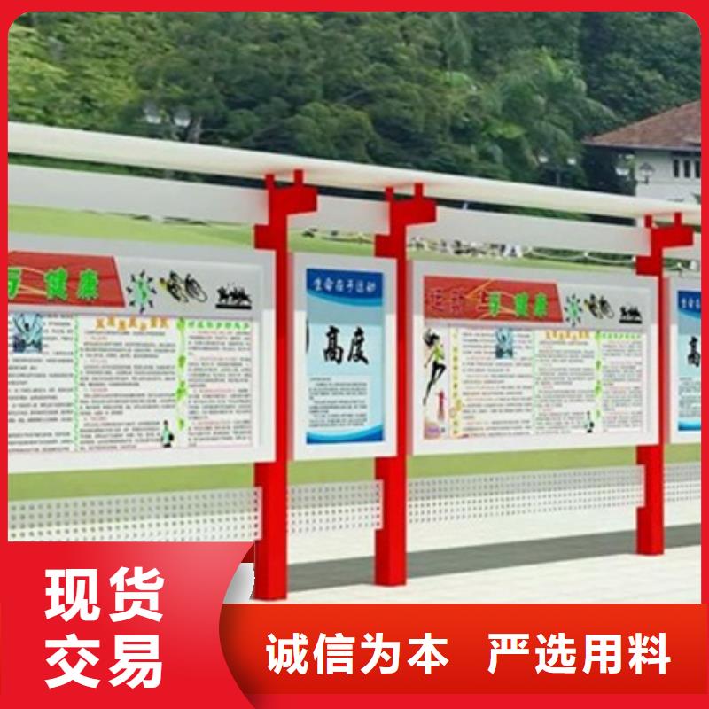 快速:廣告宣傳欄廠家
