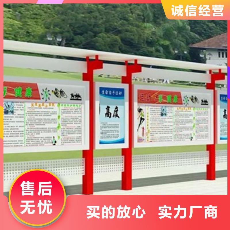 校園宣傳欄企業(yè)-可接大單