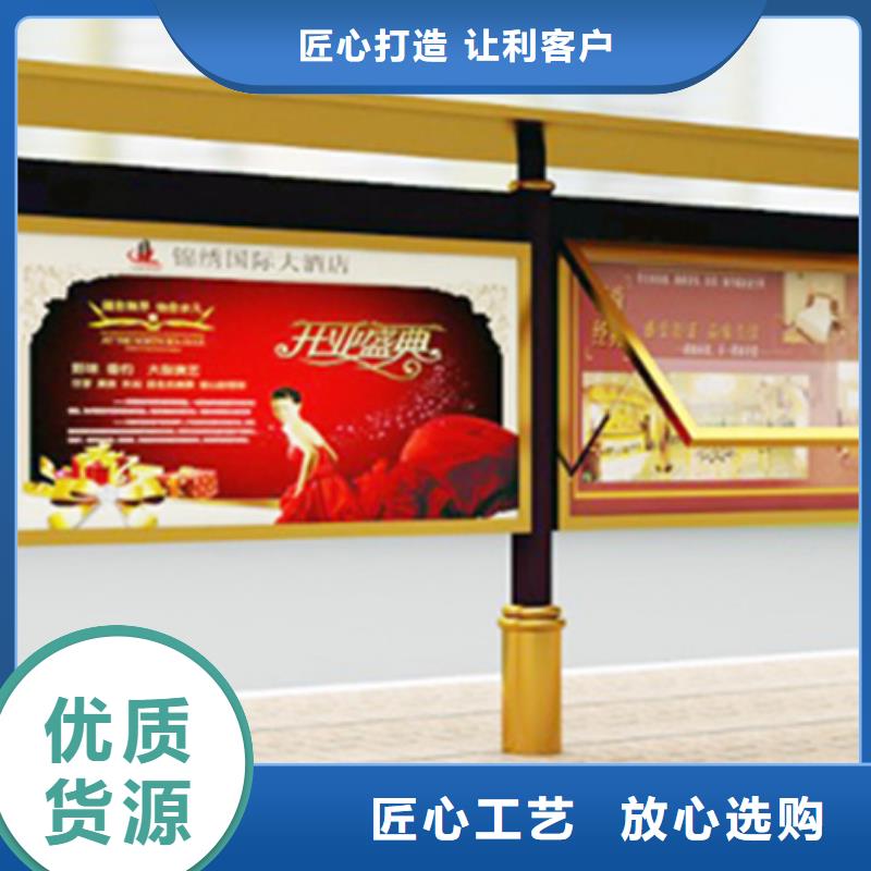 批發(fā)戶外宣傳欄_誠信企業(yè)