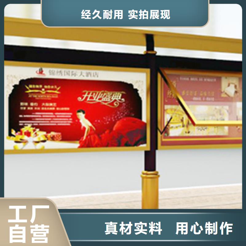 供應(yīng)批發(fā)企業(yè)宣傳欄-省心