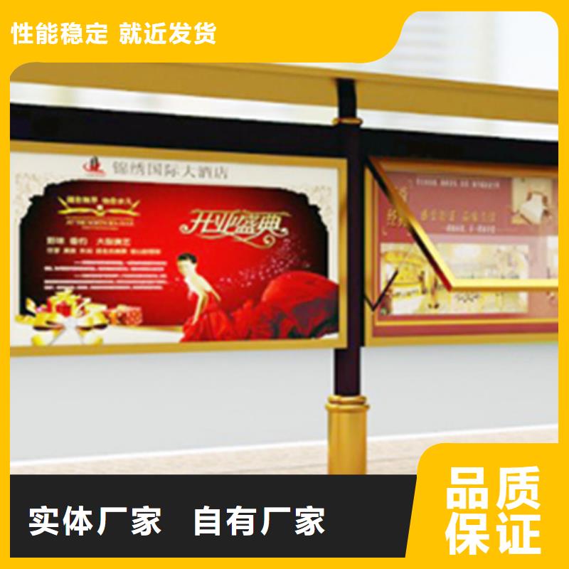 文化宣傳欄-只做精品
