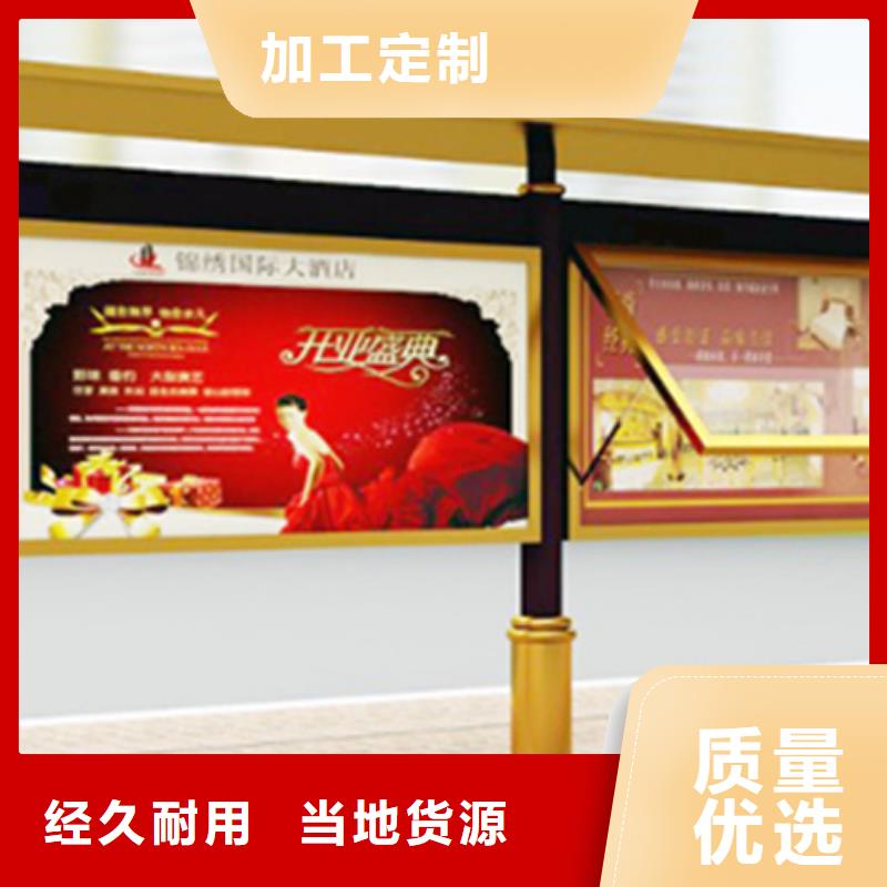 不銹鋼宣傳欄優(yōu)質品牌
