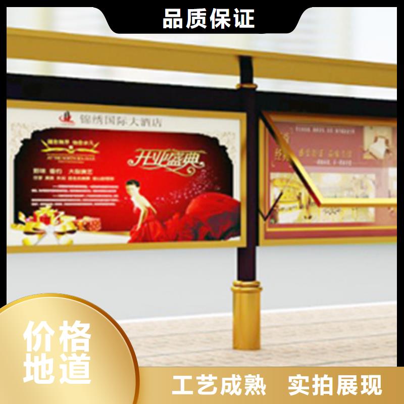 文化宣傳欄批發(fā)廠家價格優(yōu)惠
