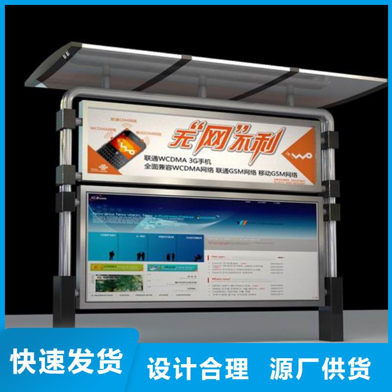 不銹鋼宣傳欄優(yōu)質品牌