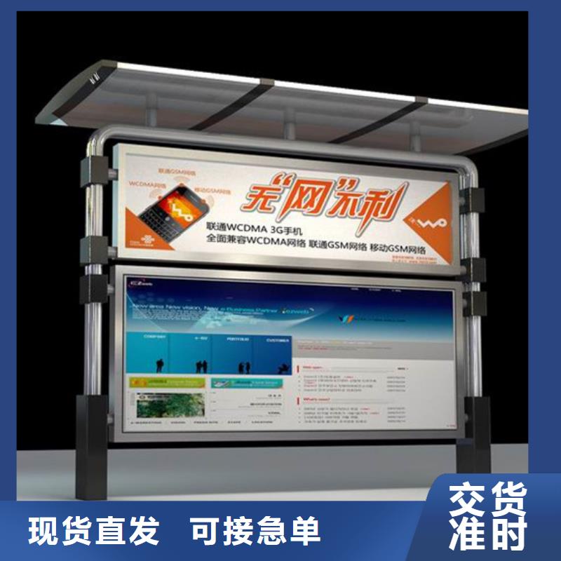 企業(yè)宣傳欄實地貨源