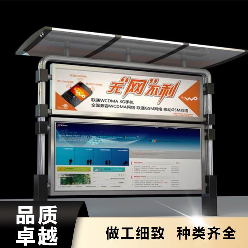批發(fā)戶外宣傳欄_誠信企業(yè)