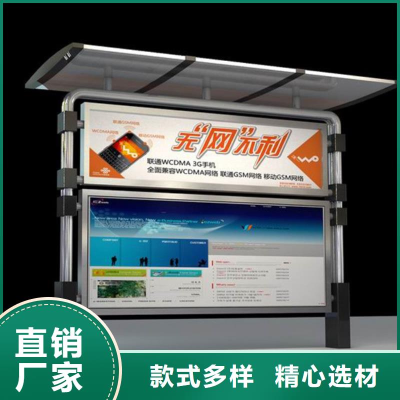 快速:廣告宣傳欄廠家