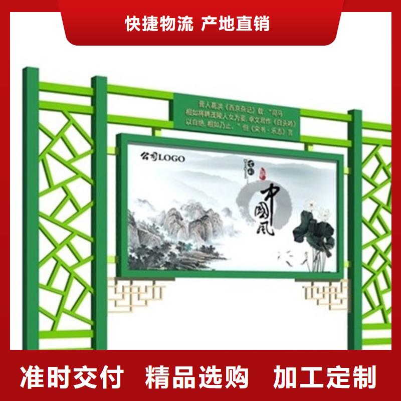 生產(chǎn)戶外宣傳欄的實體廠家