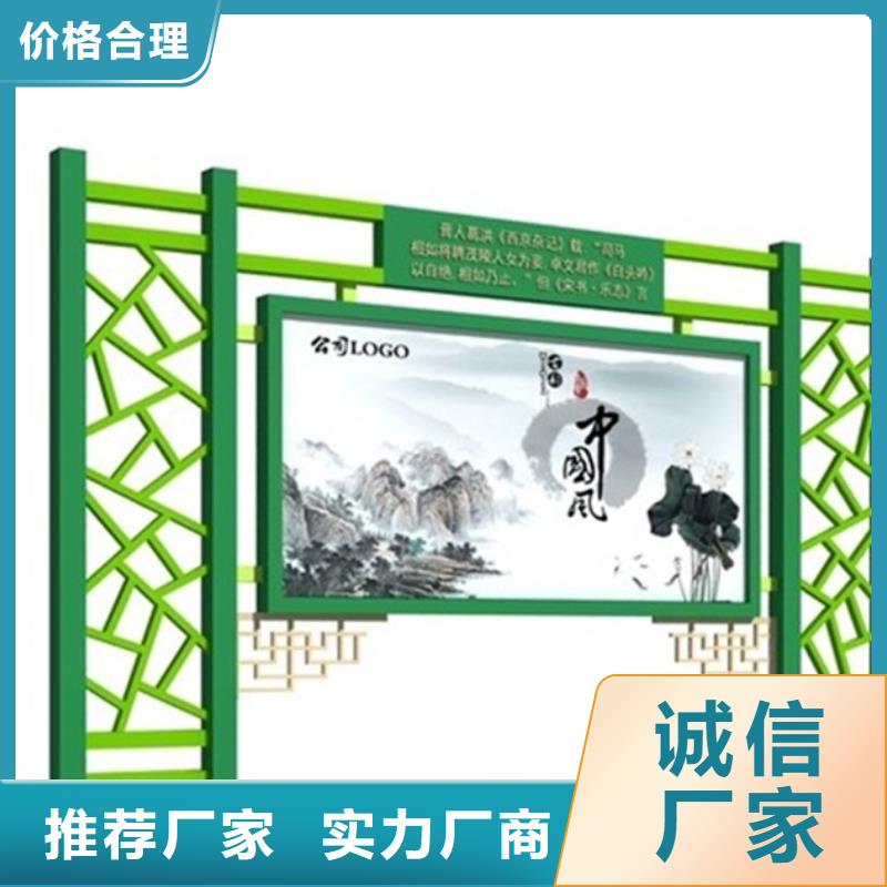 文化宣傳欄批發(fā)廠家價格優(yōu)惠