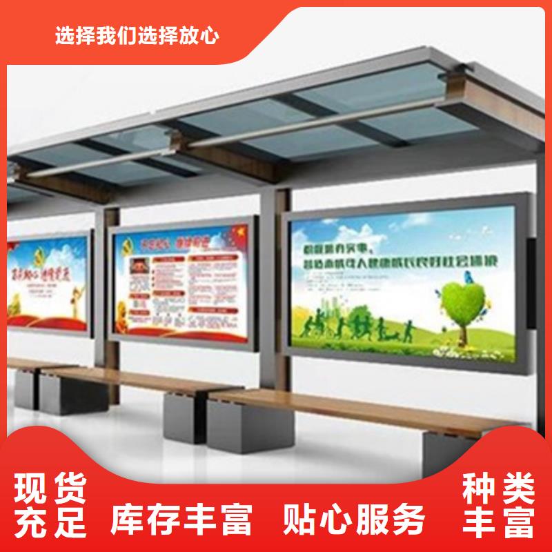 文化宣傳欄批發(fā)廠家價格優(yōu)惠