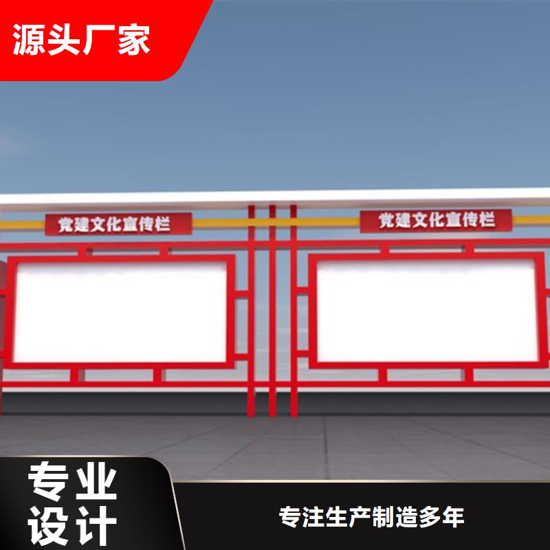 企業(yè)宣傳欄廠家-服務(wù)優(yōu)