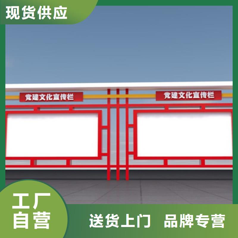 鋁合金宣傳欄0元寄樣