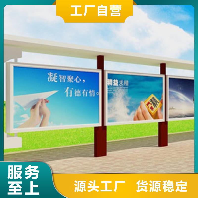 校園宣傳欄企業(yè)-可接大單