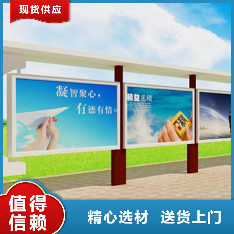 文化宣傳欄批發(fā)廠家價格優(yōu)惠