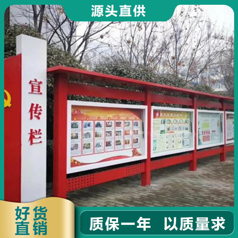 廣告宣傳欄生產(chǎn)廠家_廠家直銷
