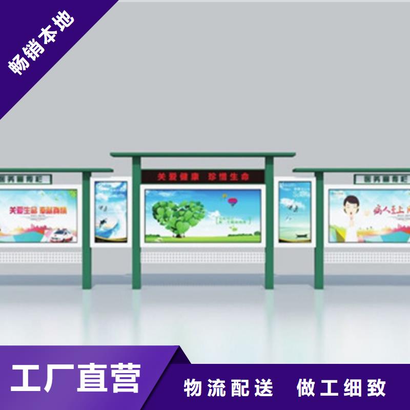 文化宣傳欄批發(fā)廠家價格優(yōu)惠