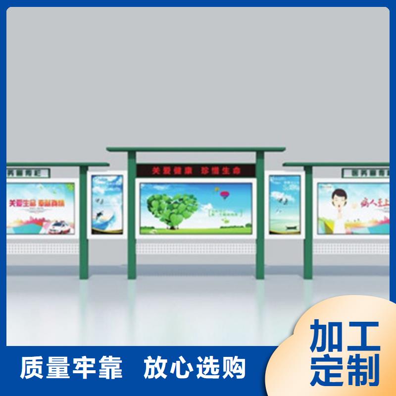 質(zhì)量可靠的校園宣傳欄廠家