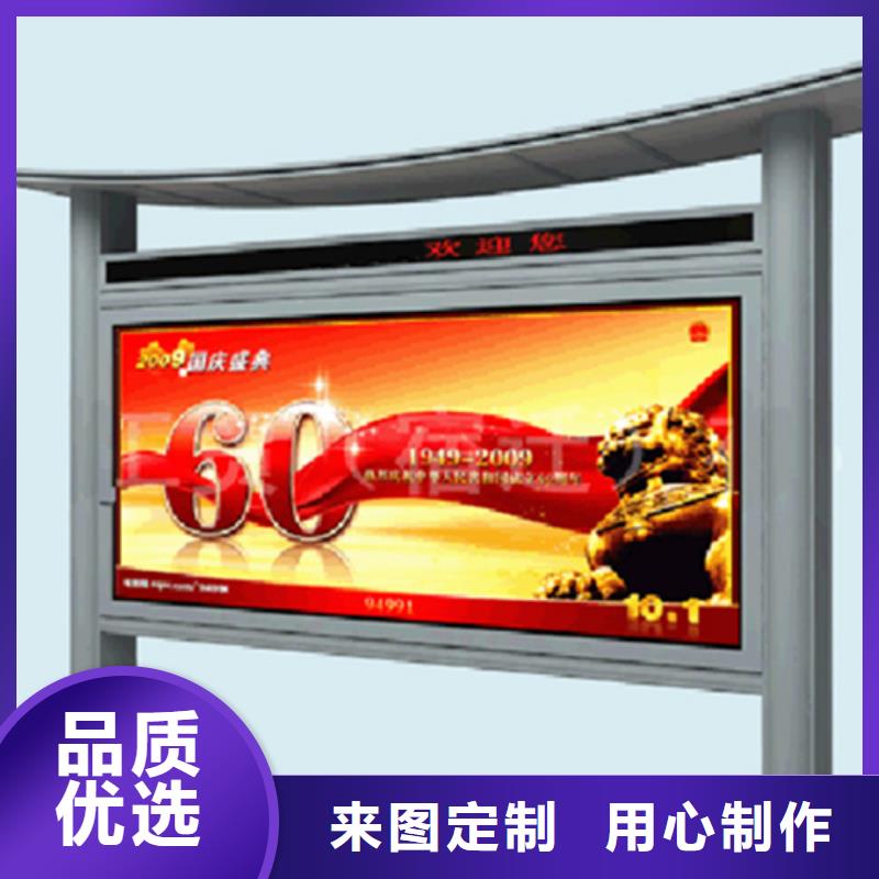 文化宣傳欄-只做精品
