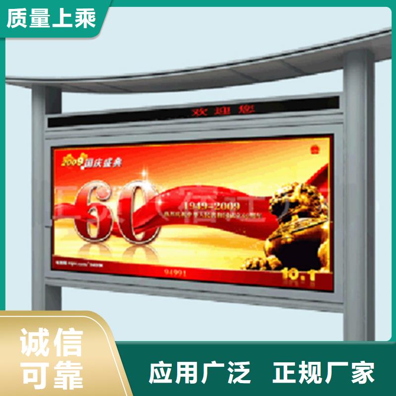 廣告宣傳欄生產(chǎn)廠家_廠家直銷