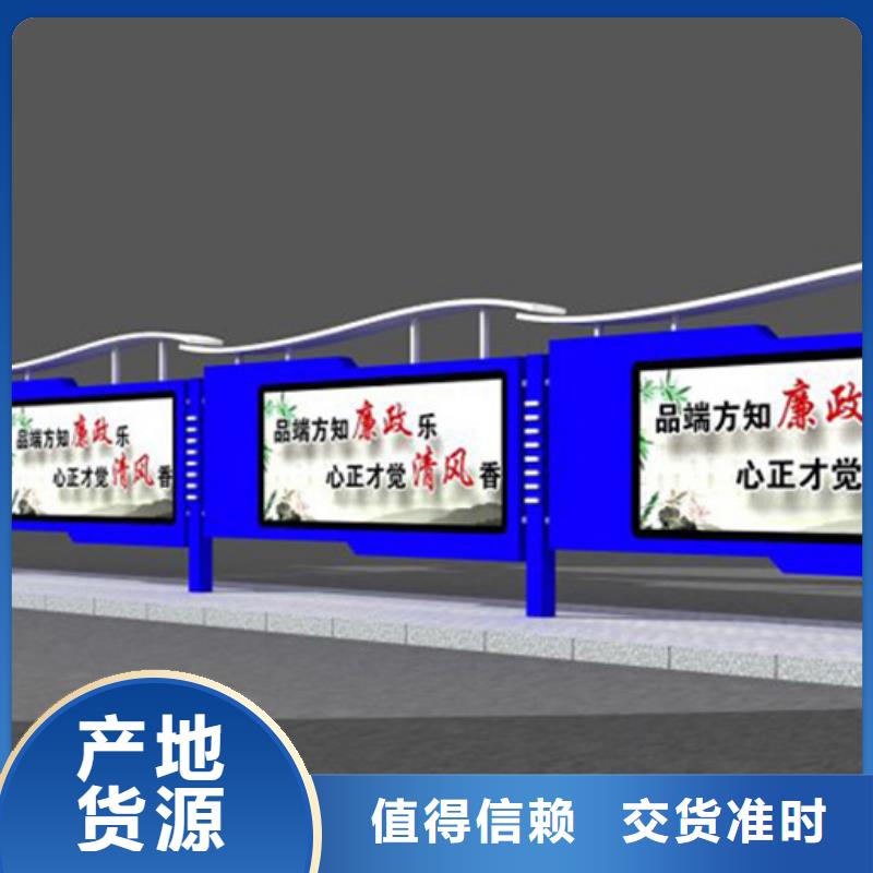 文化宣傳欄-只做精品