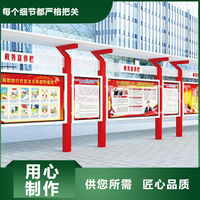 廣告宣傳欄質(zhì)量優(yōu)質(zhì)的廠家