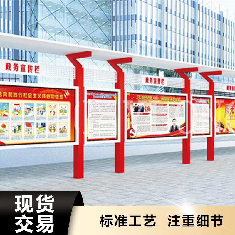 文化宣傳欄-只做精品