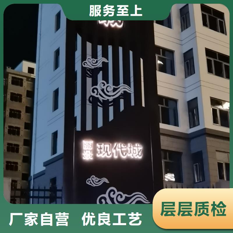 商業(yè)區(qū)精神堡壘詢問(wèn)報(bào)價(jià)