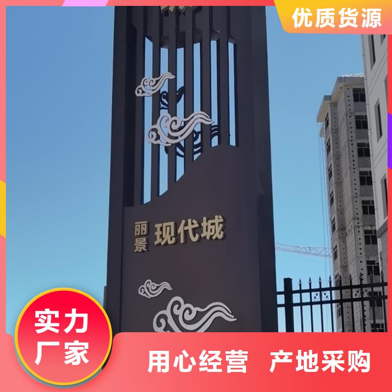 學(xué)校精神堡壘
支持定制