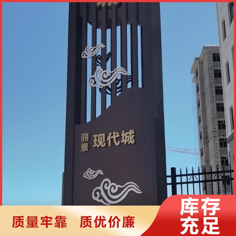 精神堡壘社區(qū)宣傳欄現(xiàn)貨齊全售后無憂