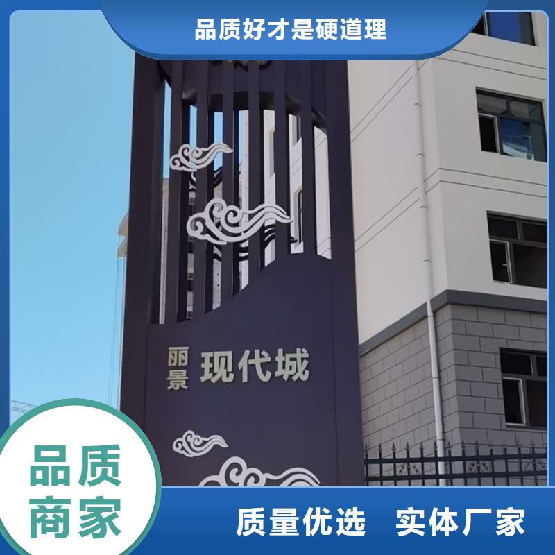鄉(xiāng)村精神堡壘全國走貨
