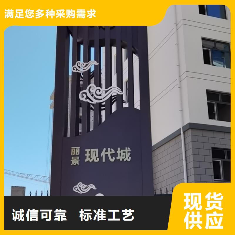 优质商场精神堡垒的基地